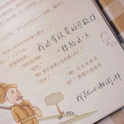 兽设冰川场景绘制FurryQQ群